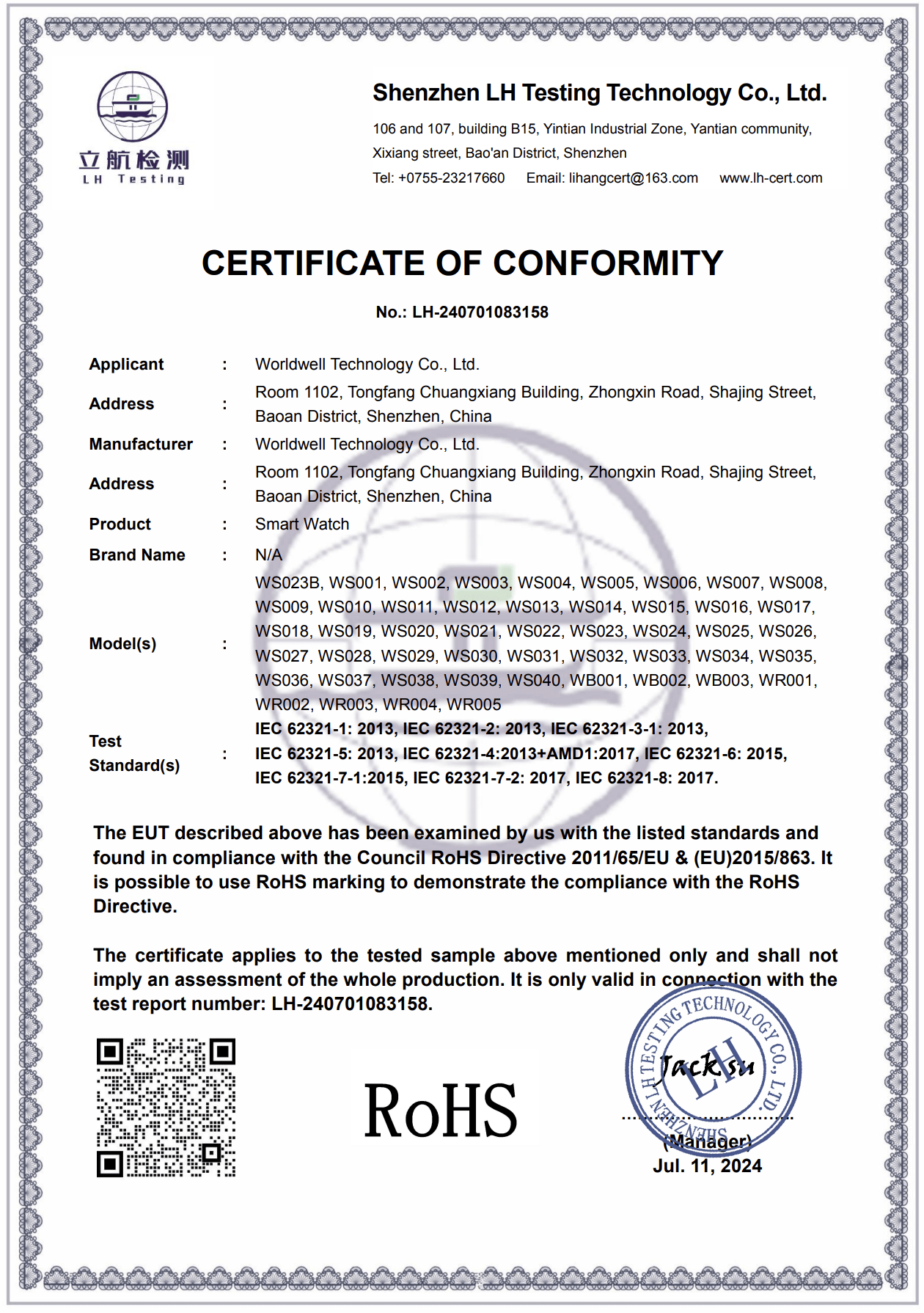 RoHS Certificate of Conformity